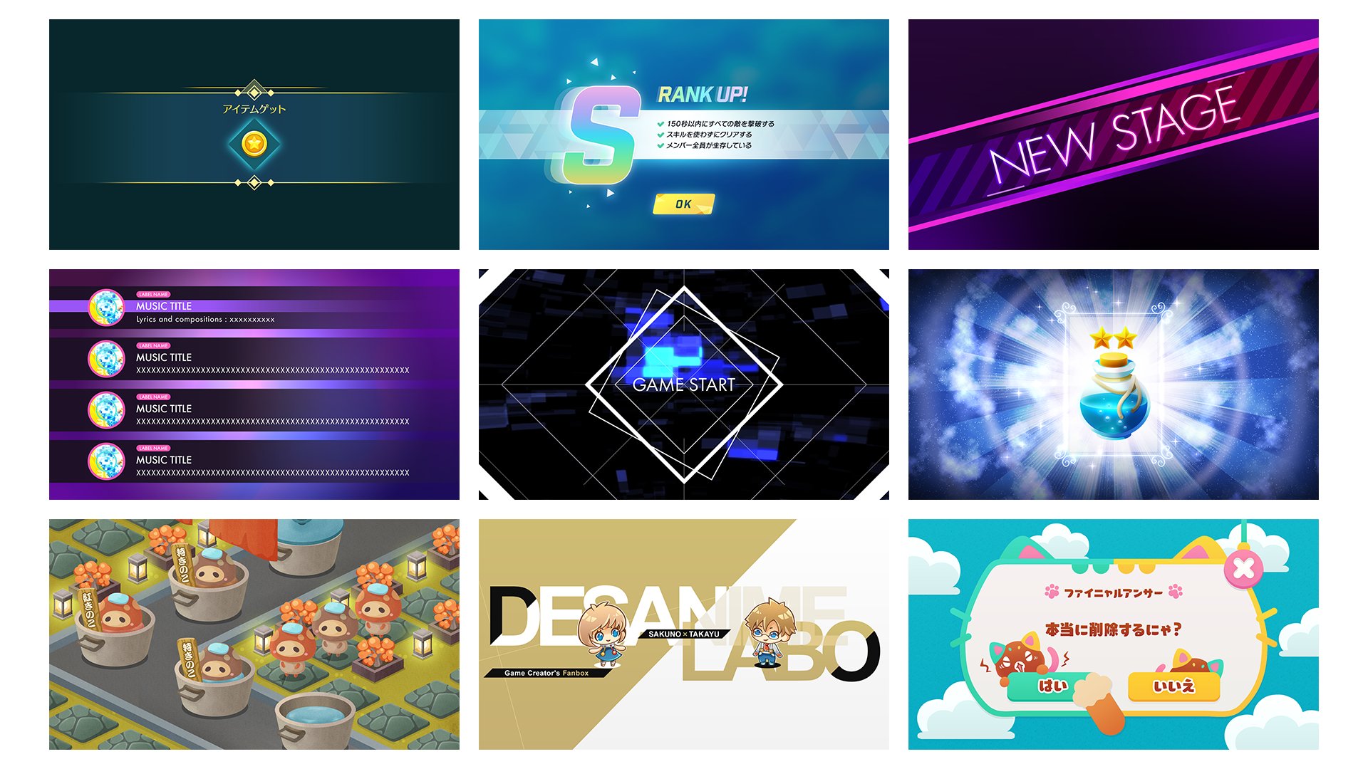 はなさくの ゲームuiデザイナー デザニメ ラボ所属 Hanasakuno Twitter