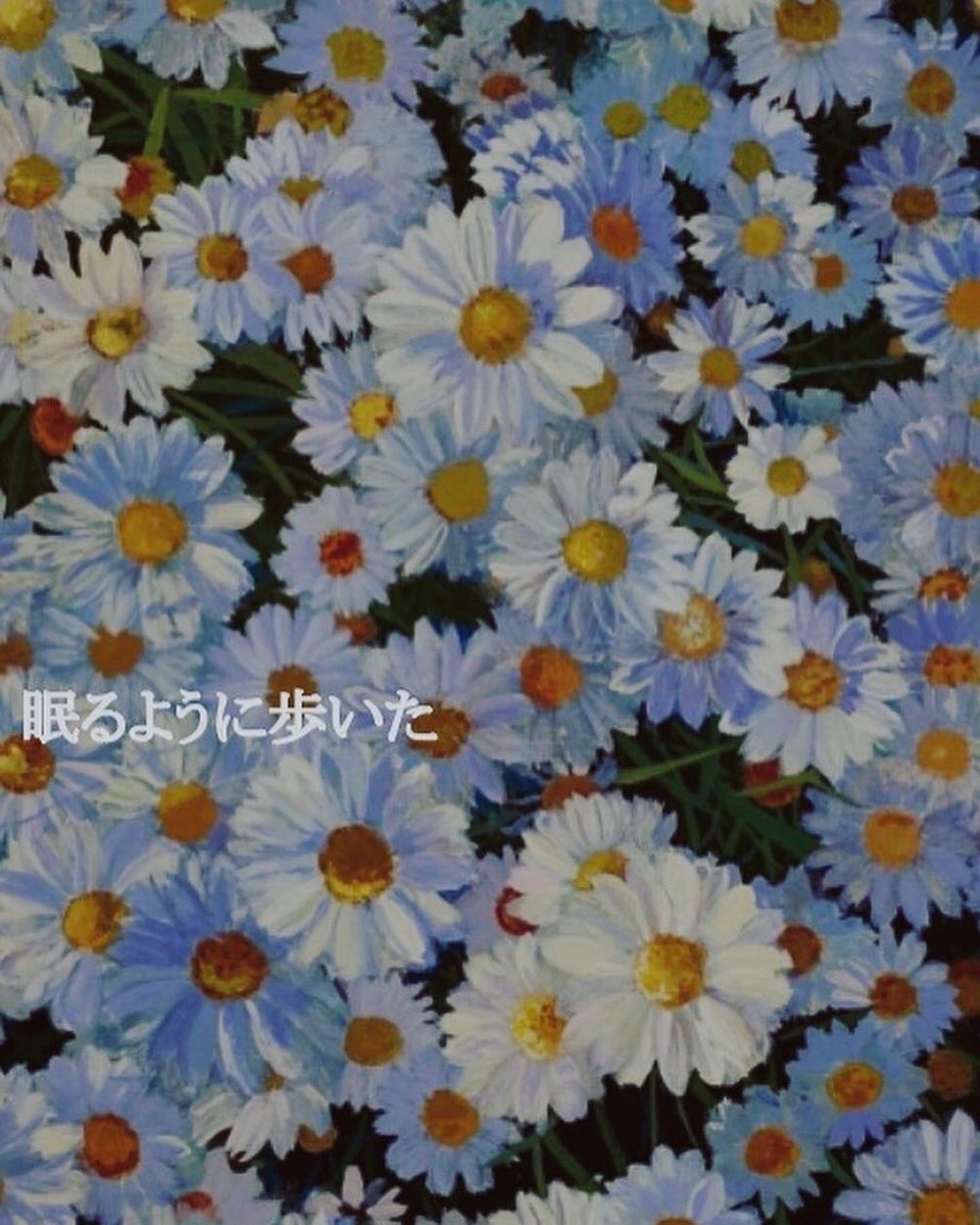 su2_ranpippi's tweet photo. スズ*ランピッピ(桜木須々美)作品展
-眠るように歩いた-
4月13日〜5月15日
ヘアサロンfropeにて
#frope #art #hairsalon #美術 #絵画 #作品展 #風景画 #風景 #散歩 #歩く #眠る #マーガレット #ベッド #スカート #水辺 https://t.co/i0yU9j69g3