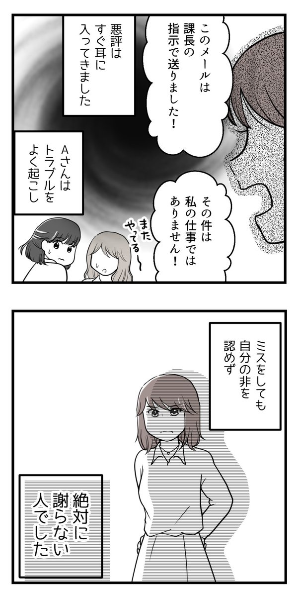 妊娠は競争ではありません【読者さんの妊活体験談】①
リプ欄に続きます
#コルクラボマンガ専科 #漫画が読めるハッシュタグ