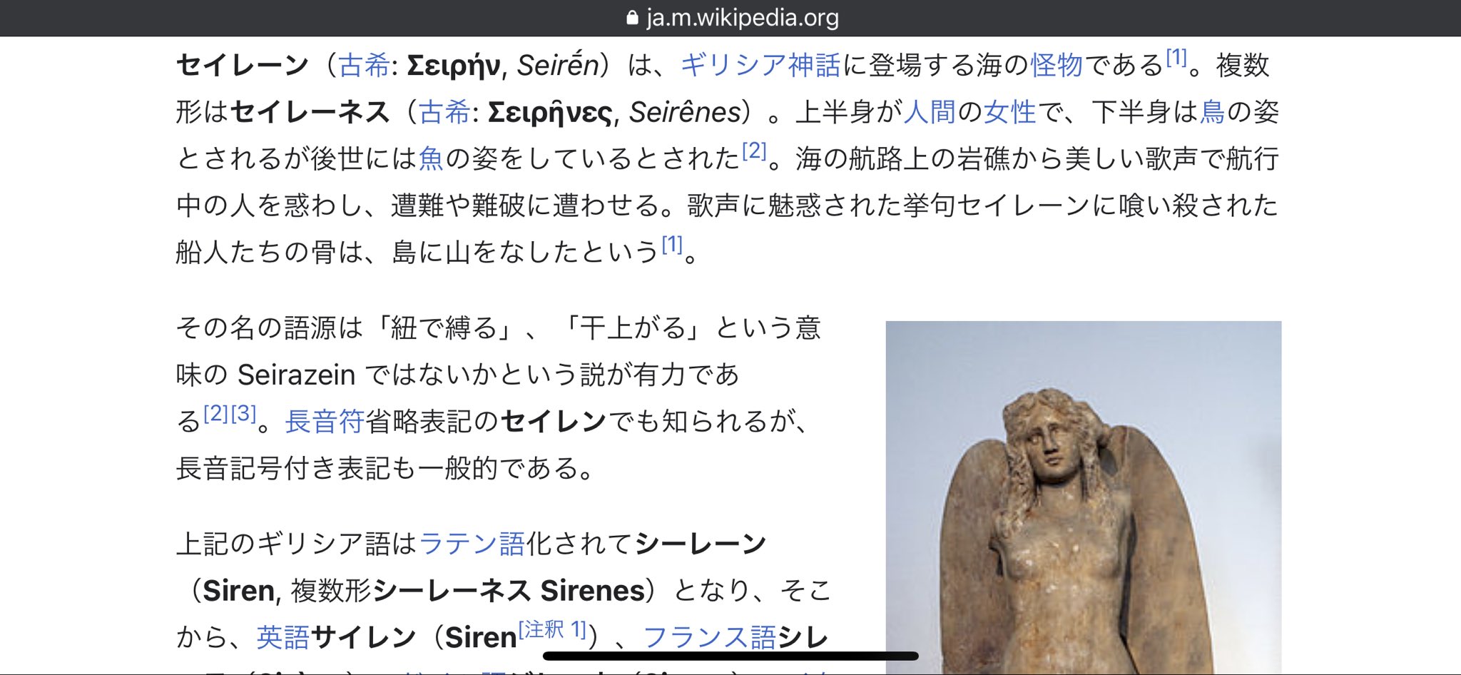 もっちー先生 公式 Filmred ルフィ 娘が こんな事 やってるのに シャンクスが黙ってるわけねェだろ こんな事 世界の歌姫が出来る事 シャンクスが黙ってない事 本物の娘かはさておき ヒトヒトの実 幻獣種 セイレーン説 は濃厚か セイレーンと