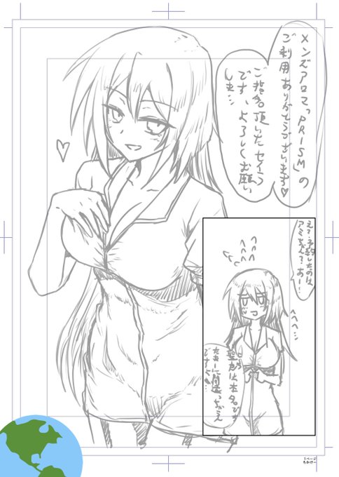 絵を上げたいけど制作途中のもんしか上げるもんないの巻。 