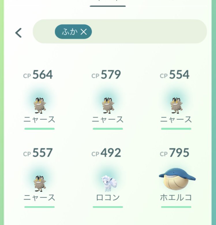 Ten Tenten93 Twitter