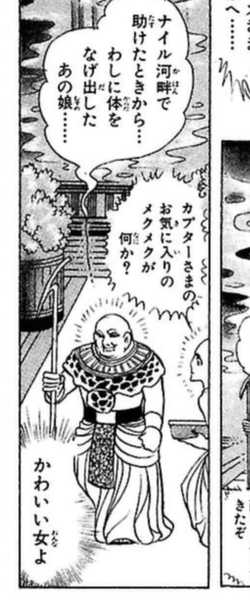 これはおセッセした、という理解でええんやな? 