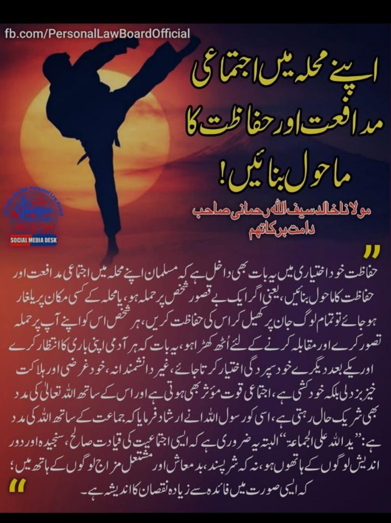 SSMS_7's tweet photo. اردو داں حضرات ایک ‌نظر ادھر بھی https://t.co/aUmVP8k5tz