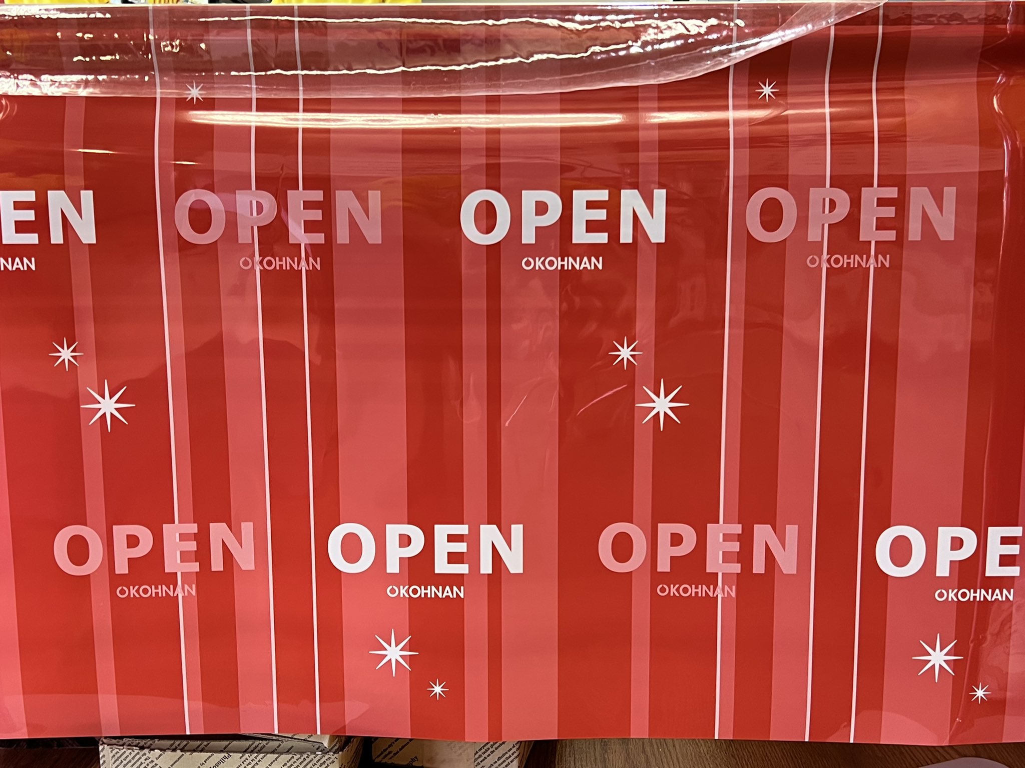 ホームセンターコーナン 公式 コーナン見奈良店 ただいまグランドオープンいたしました スタッフ一同 みなさまのご来店を心待ちにいたしております いらっしゃいませ 店舗情報 T Co Jxsyleoylv