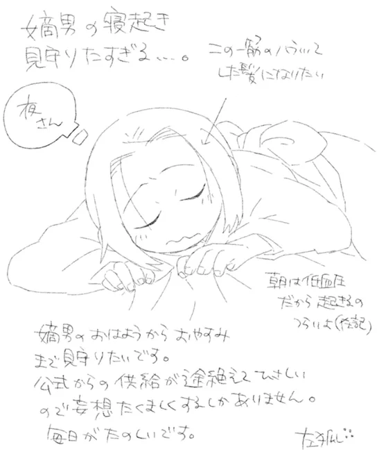 下書きのままであげてしまってました失礼しました💦
あまり変わりませんが一応貼っておきます! 