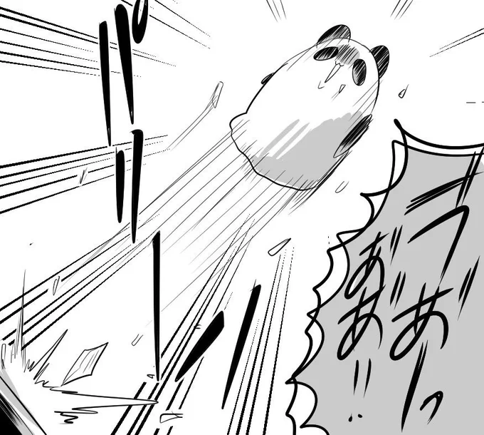 ゔわぁぁぁぁあーーっっっっ!!!!
(突然の性癖ぶっささりに困惑するパンダ) 