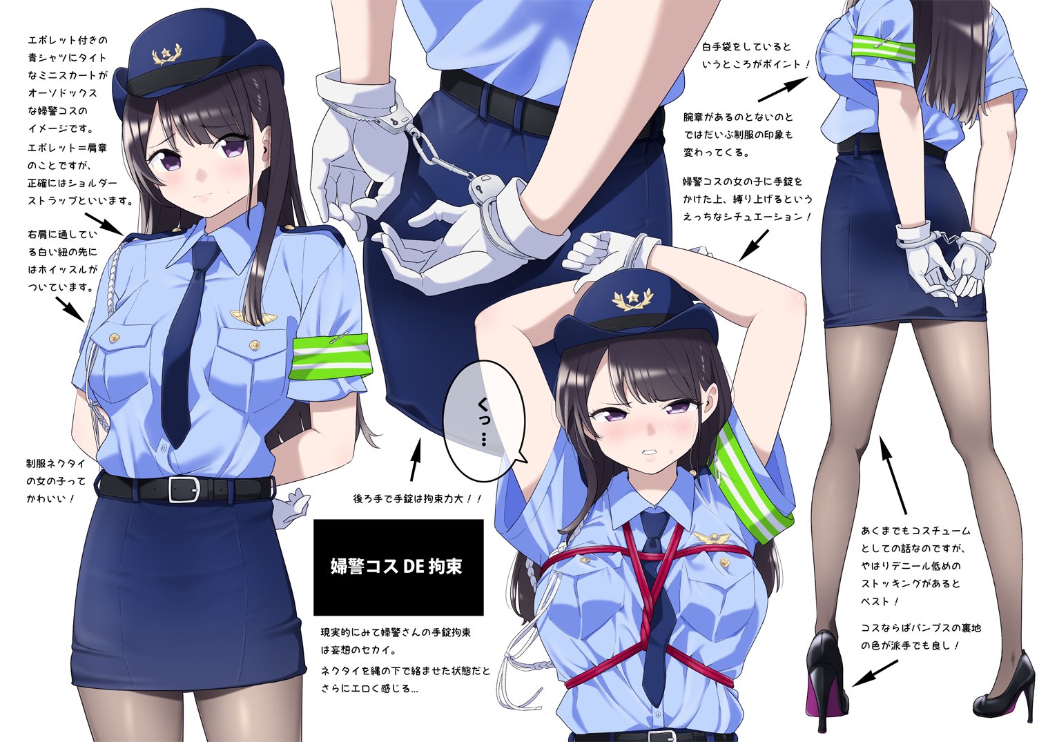 TW Pornstars - クロ@ティア東3に27b. Twitter. 逆に拘束されちゃう婦警さん. 12:06 AM - 13 Apr 2022