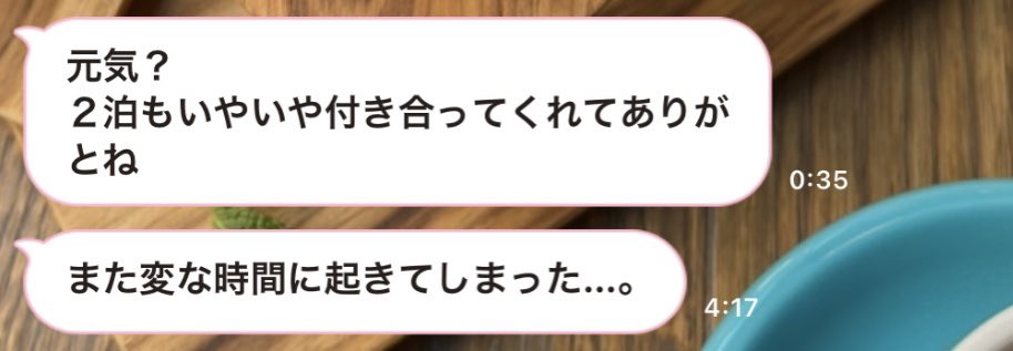 まゅみ@ただ愛されたいだけ
