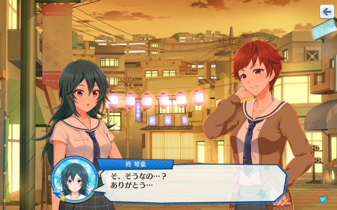 รายการทว ハチナイ速報 八月のシンデレラナイン攻略 ให แท กแฮช 柊琴葉 1 ว เคราะห ทว ตเตอร กราฟ ก Whotwi