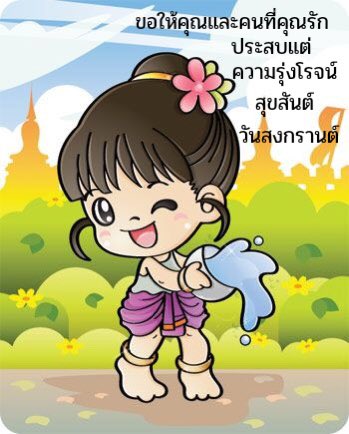 mintra_2548's tweet photo. https://t.co/EjytivzkMD