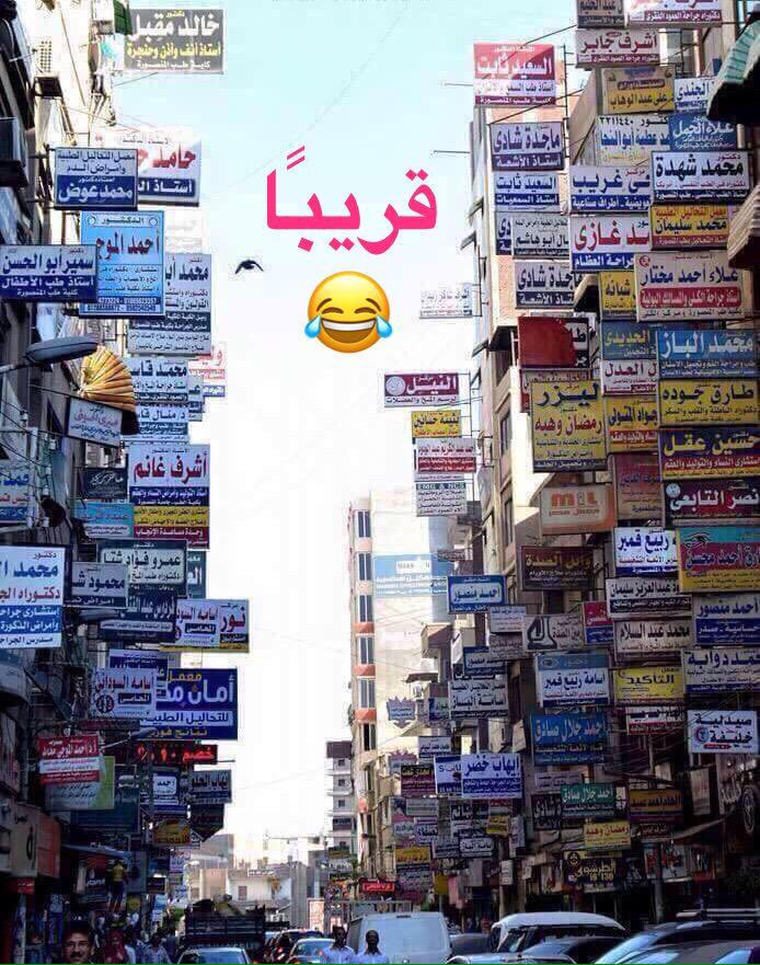 `
بعد الموافقة على ضوابط السماح للممارسين الصحيين الحكوميين بالعمل في القطاع الصحي الخاص خارج أوقات الدوام الرسمي.

#صوت_الطبيب