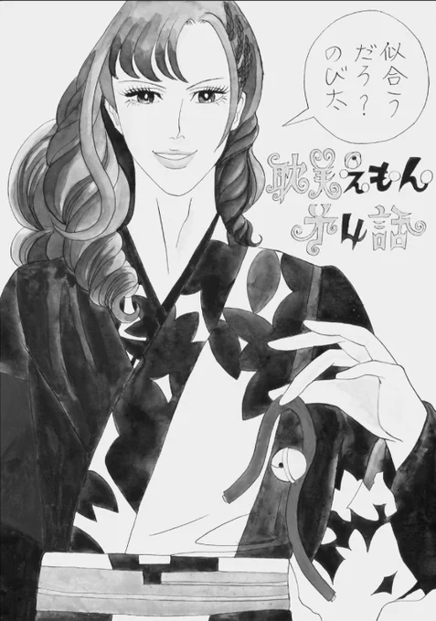56.第4話
いつもは横向きの扉絵で、ドラとのび太くんの掛け合いで始まりますが、今回は縦でドラ1人。

季節ものを入れたかったのと、ここから話が変わっていく予告です。

新鮮に見て戴けるよう、髪型も今回変えました。 