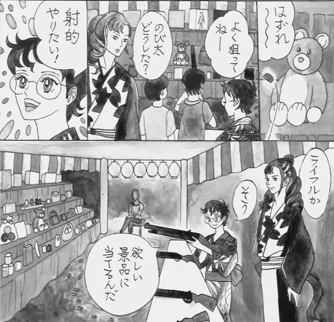 58.第4話
のび太くんの得意なことを入れていきました。
第1話はマンガの読解力と講評の的確さ。
第3話はあやとり。
そして今回は射撃の上手さ。 