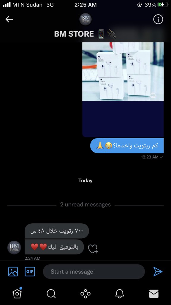 duva_99's tweet photo. ارجوكم😭😭😭😭😭😭😭😭🙏 https://t.co/tuKYc0XVB8