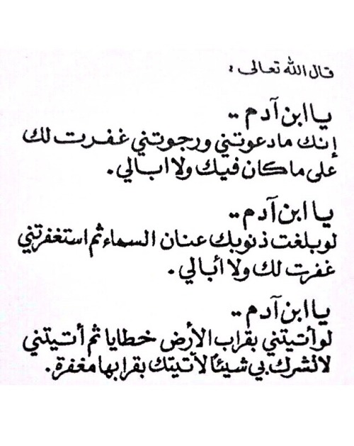 q_ahadyth's tweet photo. https://t.co/I6o02e5e1M