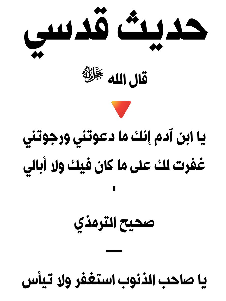 q_ahadyth's tweet photo. https://t.co/idbxy2D6FN