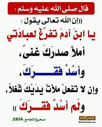 q_ahadyth's tweet photo. https://t.co/0MnMQ59f1F