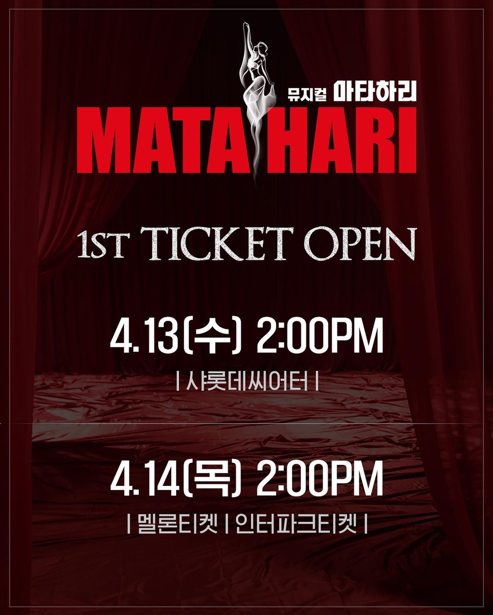 Charlotte_TR's tweet photo. She's BACK!!!
#뮤지컬 #마타하리 1차 선예매 
오늘 오후 두시 #샤롯데씨어터 오픈⏰⏰⏰

자세한 사항은 홈페이지를 참고해주세요!
✔️https://t.co/kHkXJ6GwrU✔️ https://t.co/ckaONDr3vX