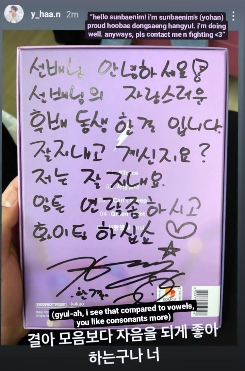 tsundere_yohan's tweet photo. From this sweetness         to this 🤣 https://t.co/hjeNU342HP