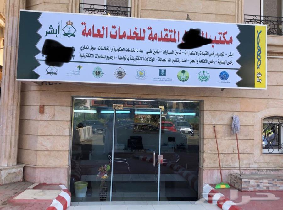 albishi's tweet photo. أتصور أن هناك ثغرة كبيرة في موضوع حماية البيانات الشخصية تحتاج معالجة..وهو عدم وحود رقابة أو تنظيم على مئات المكاتب المنتشرة في المملكة والتي تقدم خدمات التسجيل في المنصات الحكومية الرقمية
لديهم كنوز من البيانات التي تمنح لهم بدافع الضرورة!وقد تستخدم لاغراض أخرى فمن المسؤول؟ https://t.co/smk6lX9AlB