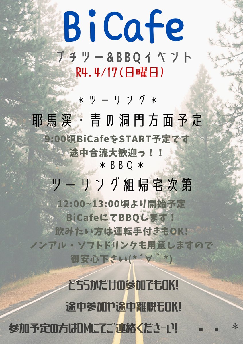 BiCafe_87's tweet photo. https://t.co/Pkl1NFNGkx