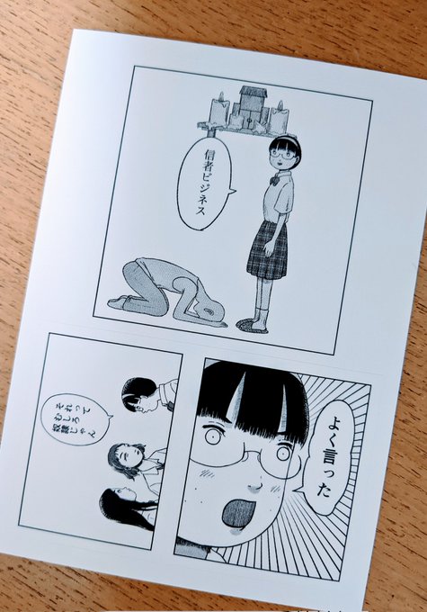 一部の書店でついてくる特典ステッカーももろた!もろたもろたぁ!!鏡とかに貼っておともだちに自慢してね🌷 