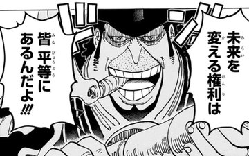 ワンピース カポネ ギャング ベッジがかっこいい 強さや悪魔の実の能力を調査 5ページ目 Selvy