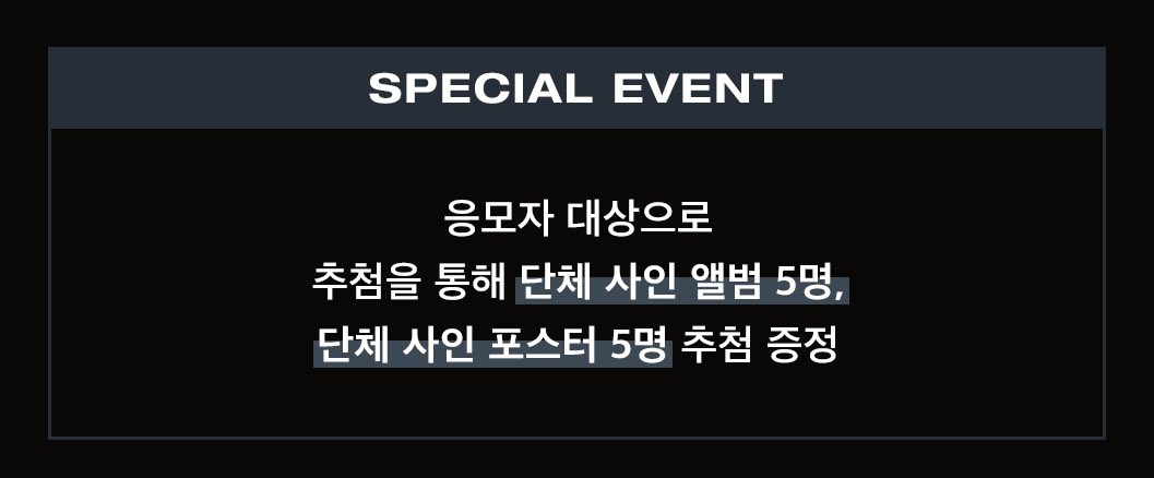 JumpUp_ent's tweet photo. 엘라스트 (E'LAST) The 3rd Mini Album 'ROAR' 발매기념 영상통화 팬사인회

📱영상통화 30명 추첨

✔️일시 : 4.29 (금) 20:00 (KST)
✔️응모기간 : 4.13 (수) 15:00 ~ 4.19 (화) 23:59 (KST)

#ELAST #엘라스트
#ROAR #로어 https://t.co/slkw0kndqQ