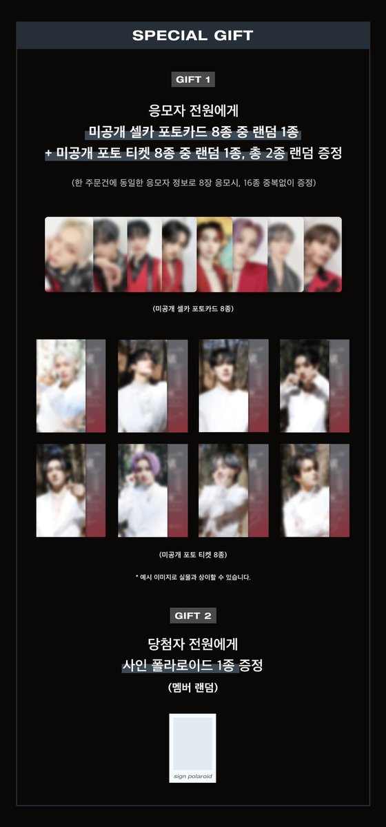 JumpUp_ent's tweet photo. 엘라스트 (E'LAST) The 3rd Mini Album 'ROAR' 발매기념 영상통화 팬사인회

📱영상통화 30명 추첨

✔️일시 : 4.29 (금) 20:00 (KST)
✔️응모기간 : 4.13 (수) 15:00 ~ 4.19 (화) 23:59 (KST)

#ELAST #엘라스트
#ROAR #로어 https://t.co/slkw0kndqQ