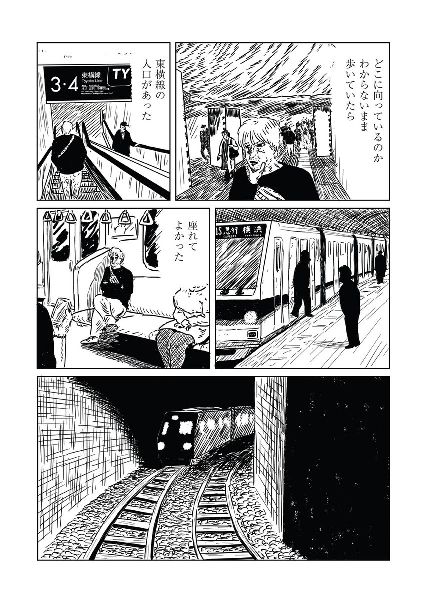 🍮黄昏の境界を行く旅シリーズ🚢

斎藤潤一郎(@JunichiroSaito)『武蔵野』、第5回「横浜」を公開しました。

戦争が始まってしまった
久々に横浜へ向かっている
東横線は桜木町には停まらなかった

https://t.co/x8xVFtZSMQ 