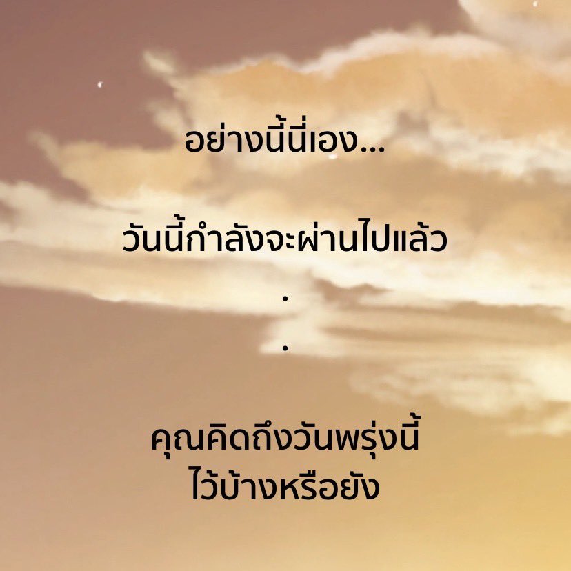 leclandestine's tweet photo. ที่จริงแทบไม่ได้คุยกับตัวเองมาสักพักแล้ว ไม่รู้ว่าจะทำอะไรในวันพรุ่งนี้ เจอใครบ้าง รู้สึกอะไร พอมาเล่นควิซนี้จากเรื่อง Tomorrow ของ LINE WEBTOON แล้วแอบสะกิดความรู้สึกเหมือนกัน แต่ฮีลใจมาก น่ารัก🥺
link : https://t.co/yMYRgKugNY
#MessagefromTomorrow
#TomorrowLINEWEBTOON https://t.co/II8lwKZiM1