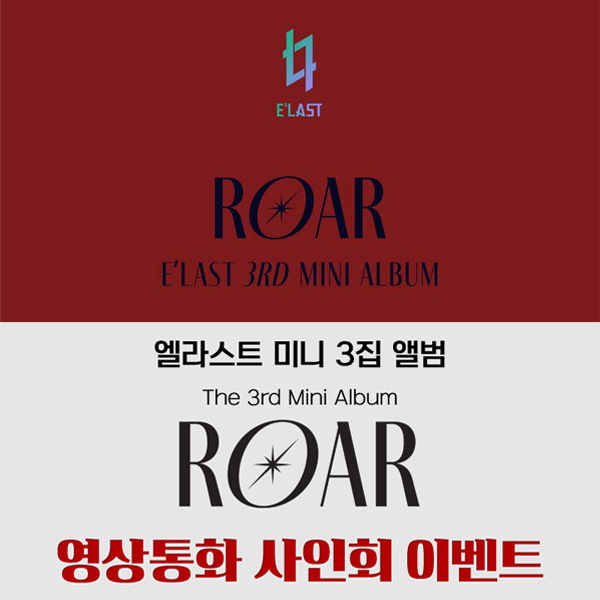 synnararecord's tweet photo. 💟Video Call Event💟
💿#ELAST (#엘라스트) - ROAR 발매기념

📅period : ~4/19(Tue) PM 11:59 (KST)
📅Event date : 4/30(Sat) PM 7:00 (KST)

🎁 Applicants Gift 
Synnara Exclusive Photocard(Random 1 out of 16, 1:2)

☑️KOR : https://t.co/nP5wUBIRRf
☑️GLOBAL : https://t.co/y6ZppfJdvq https://t.co/w8jWTmowmq