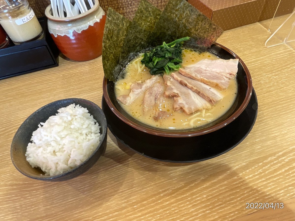 ぎん家の家系ラーメンｷﾀ━(ﾟ∀ﾟ)━!