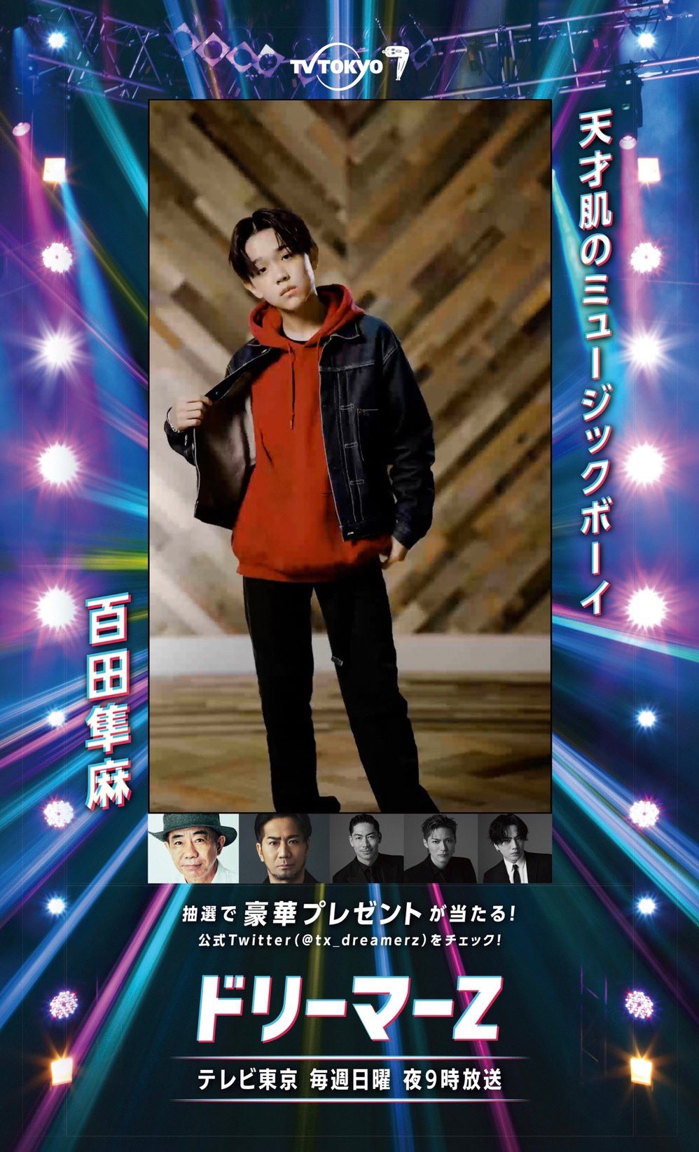 【新品未開封】LDH LIVE EXPO ユニフォーム百田隼麻 LDH LIVE EXPO 百田隼麻 ユニフォーム - メルカリ