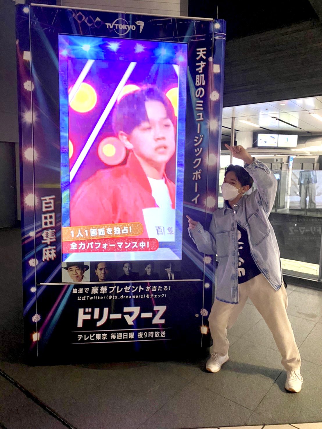 【新品未開封】LDH LIVE EXPO ユニフォーム百田隼麻 LIL LEAGUE on X: 
