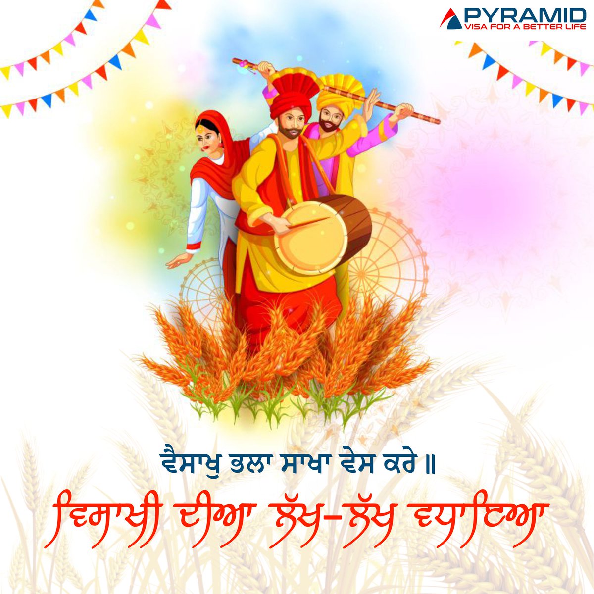 PyramidVisa's tweet image. ਅੰਨ ਦਾਤਾ ਦੀ ਖ਼ੁਸ਼ਹਾਲੀ ਤੇ ਸਮ੍ਰਿੱਧੀ ਦੇ ਇਸ ਪਾਵਨ ਪਰਵ - ਵਿਸਾਖੀ 
ਤੇ ਤੁਹਾਨੂੰ ਸਬ ਨੂੰ ਦੀ ਲੱਖ ਲੱਖ ਵਧਾਈ। 

#pyramideservices #happyvaisakhi #studyvisaconsultant #happyvaisakhi2022 #vaisakhi2022 #vaisakhimela #pyramidvisa