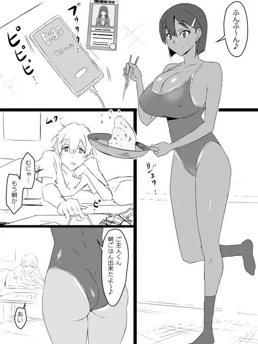 『召姦銃 DXデリへライザー』 第二話① 