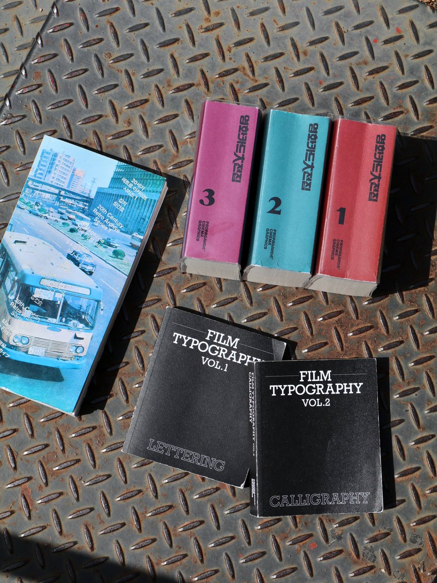 영화 카드, 여러 잡지의 창간호, 영화 타이포그래피를 엮어 나가는 프로파간다 시네마 그래픽스의 책들이 다시 들어왔습니다.