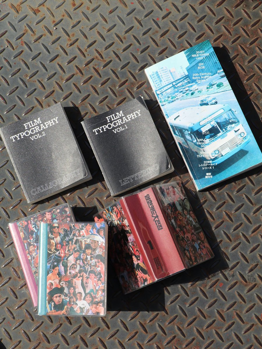 영화 카드, 여러 잡지의 창간호, 영화 타이포그래피를 엮어 나가는 프로파간다 시네마 그래픽스의 책들이 다시 들어왔습니다.