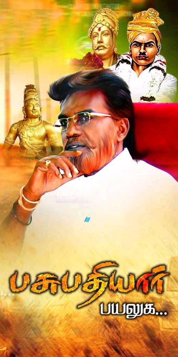 G_manigandanDKV's tweet photo. அண்ணனுக்கு புகழ் வணக்கம் 
#தமிழ்தேசியதலைவர்_பசுபதிபாண்டியர் 
#தற்கொலைபடைத்தளபதி_சுந்தரலிங்கனார் https://t.co/QYcR41tD3j