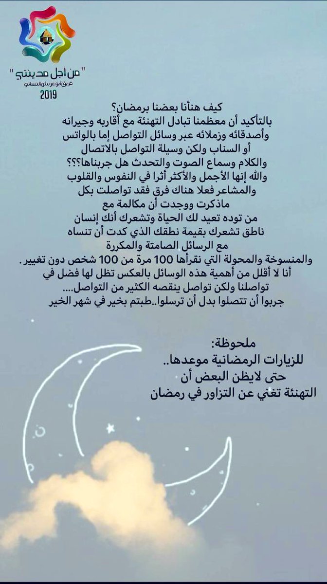 abuarish111's tweet photo. https://t.co/FGPyFrrMfm