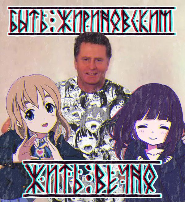 Жыжыкало Коитусовский tweet media