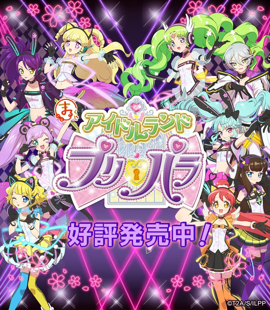公式】まるくじ on X: 