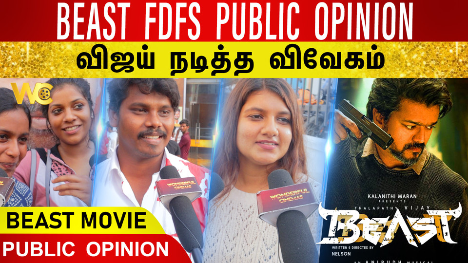 WonderfulCinem1's tweet photo. Beast Public Review |  Beast Movie Review | Beast | ThalapathyVijay | Nelson | Wonderfulcinemas - https://t.co/xM9o6cbbGl #beast #beastvijay #beatreview #review #vijay #thalapathy https://t.co/4lqHn9gv8s