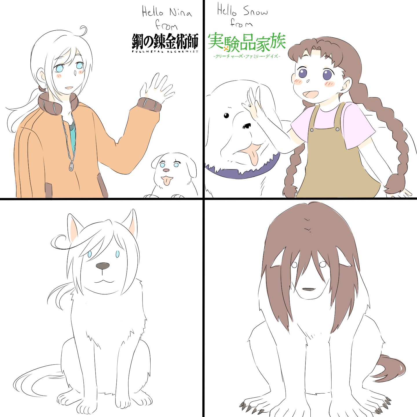 実験品家族 Twitter Search Twitter