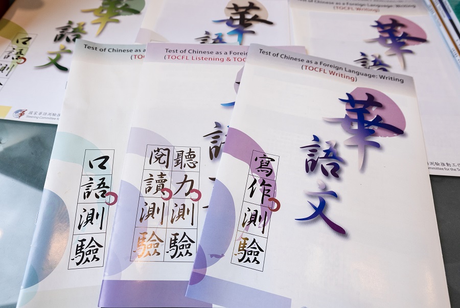 Taiwan_Review's tweet photo. Keen to learn a fascinating language? Look into National #Taiwan🇹🇼 Normal University's Mandarin Training Center, globally renowned as a beacon of teaching excellence! Classes are for all levels, 1-on-1 or small groups suited to all learners' needs.
▶️READ https://t.co/S22spr6uB7 https://t.co/sxBWHJgGZK