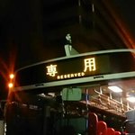 関谷雄太郎@Tokyo DisneySea for the first time in 5 yearのツイート画像