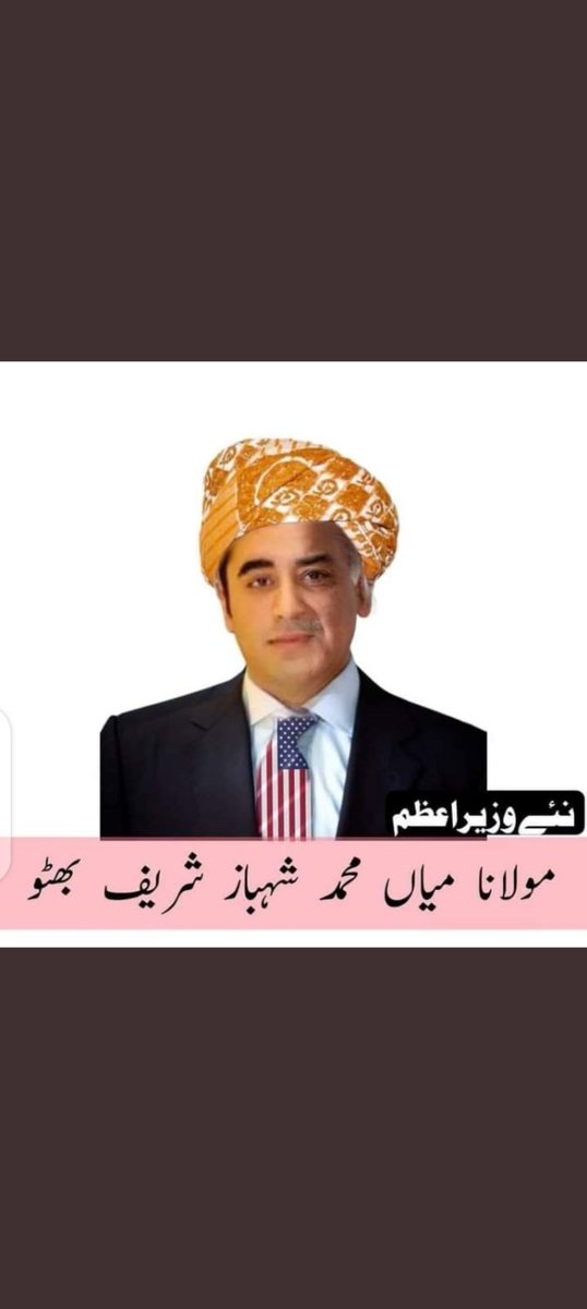 GhiasAdil's tweet photo. #امپورٹڈ_حکومت_نامنظور https://t.co/hE2dX0GC71