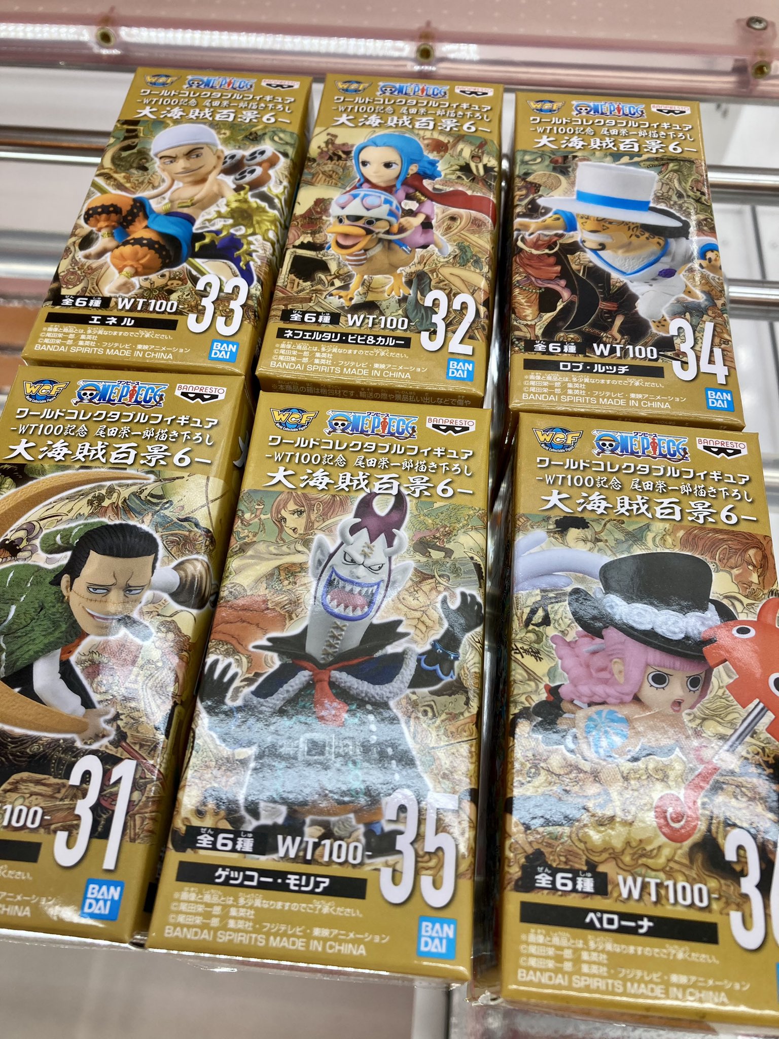 Gigo 川口 プライズ新景品情報 サラブレッドコレクションgb スペシャルウィーク ゴールドシップ ワンピース ワールドコレクタブルフィギュア Wt100記念尾田栄一郎描き下ろし大海賊百景6 上記景品が本日入荷致しました 是非当店にお越し下さい